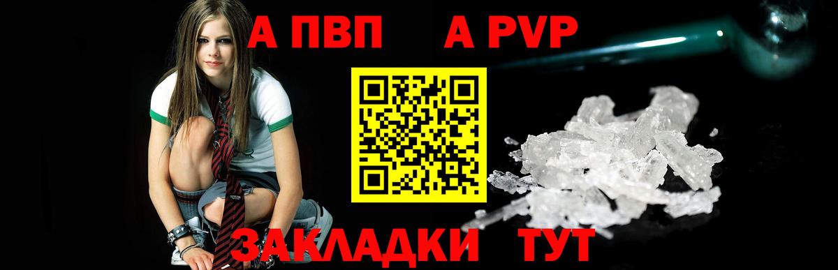 APVP СК КРИС  Вход с VPN  Сорочинск 