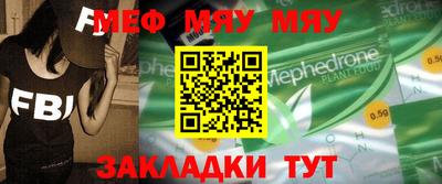 кокаин VHQ Рыбинск