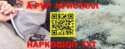 экстази Пушкино