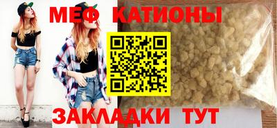 MESCALINE Пугачёв