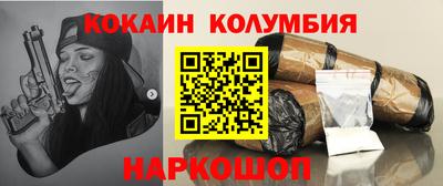 MESCALINE Пугачёв