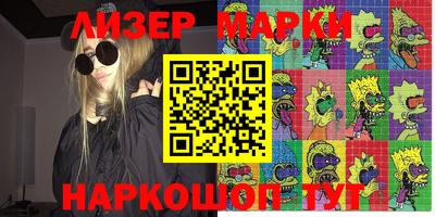 гидропоника Пыть-Ях