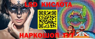 экстази Пушкино