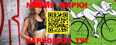 кокаин VHQ Рыбинск