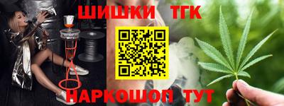 кокаин VHQ Рыбинск