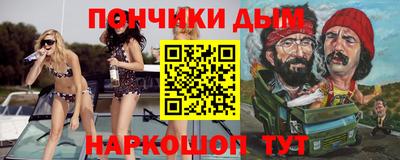 MESCALINE Пугачёв