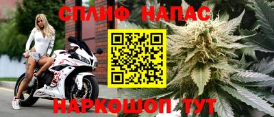 кокаин VHQ Рыбинск