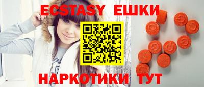 MESCALINE Пугачёв