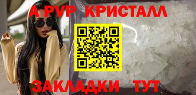 MESCALINE Пугачёв
