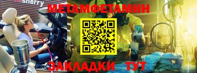 мдма Рязань