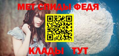 MESCALINE Пугачёв