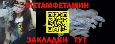 гидропоника Пыть-Ях