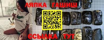 дмт Рузаевка