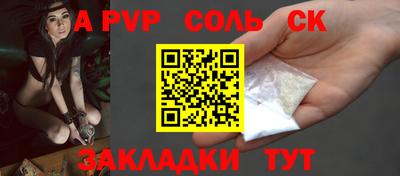 мдма Рязань