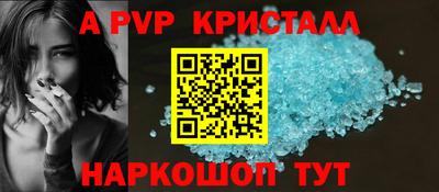 MESCALINE Пугачёв