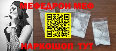 MESCALINE Пугачёв