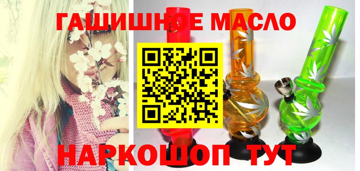 ТГК концентрат Сорочинск