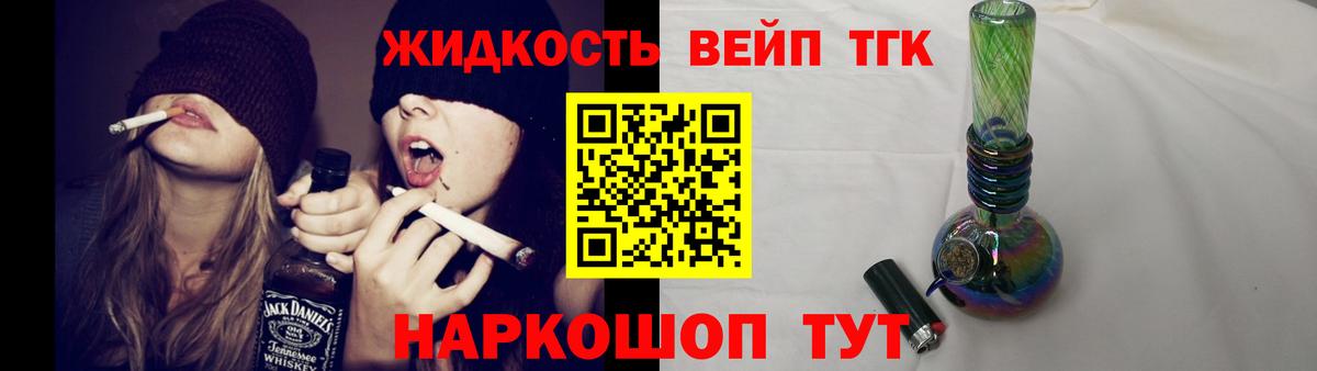 Сорочинск  Дистиллят ТГК гашишное масло  сколько стоит  mega зеркало  ТГК вейп с тгк  Вход с VPN 