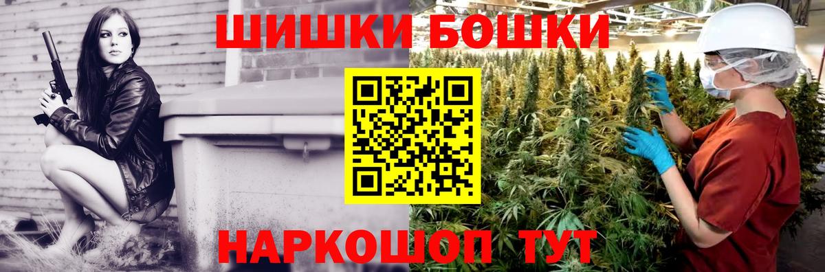 МАРИХУАНА LSD WEED  Канабис SATIVA & INDICA  Вход с VPN  Шишки марихуана White Widow  Сорочинск 