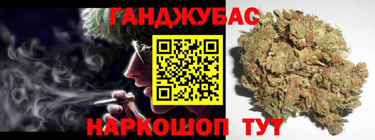 ГАШ  MDMA  Сорочинск  Вход с VPN  Конопля  Купить наркотик  A-PVP СОЛЬ кристаллы  Меф   Codein  Cocaine  МЕТАМФЕТАМИН  Гашиш 